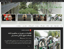 Tablet Screenshot of jispk.com